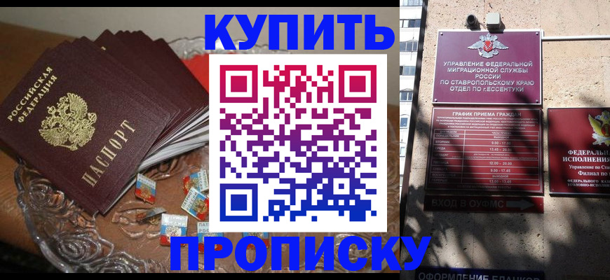 временная регистрация для всех в Тихвине