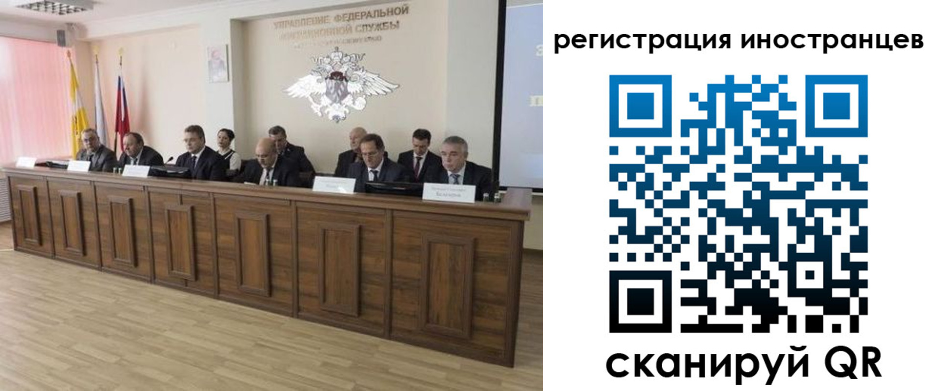 прописка от собственника в Тихвине