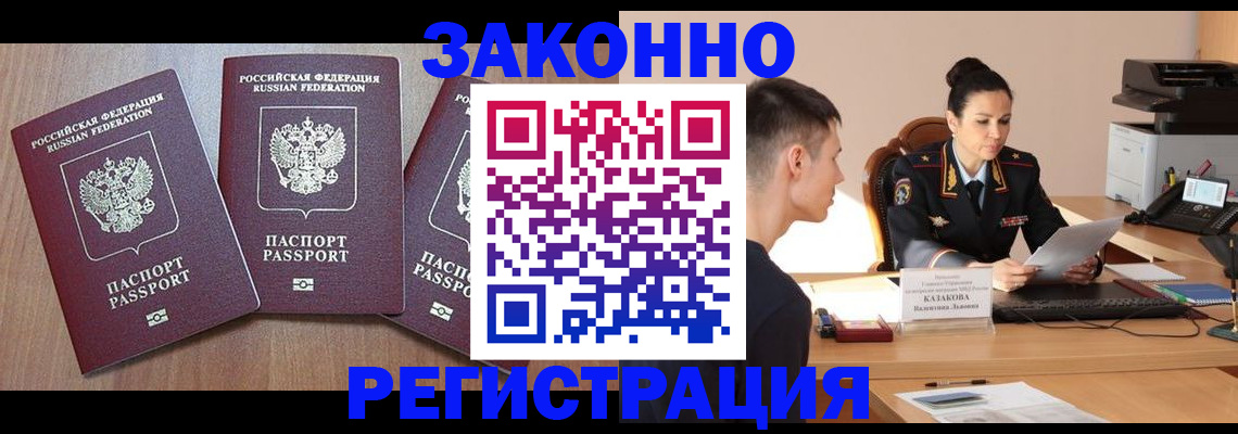 найти адрес прописки в Тихвине