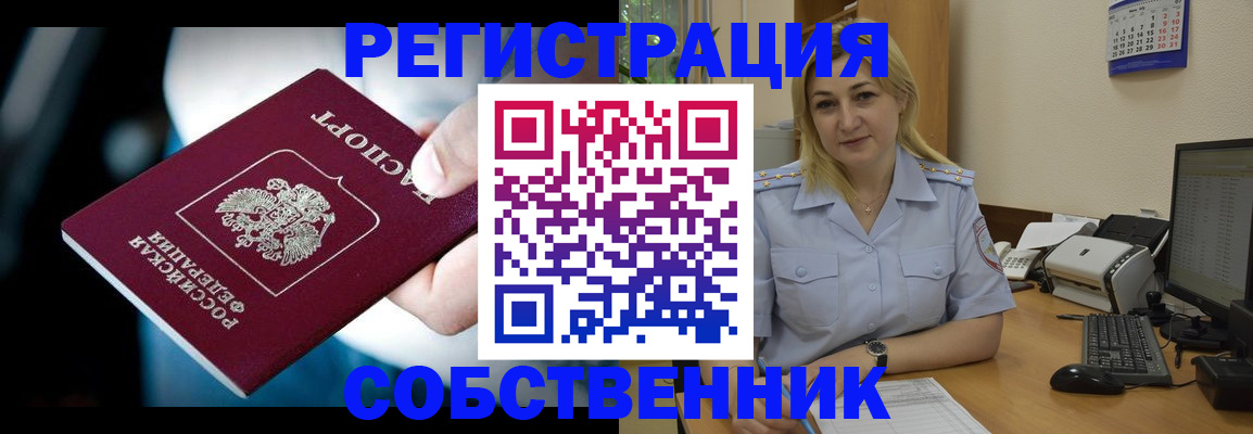 где прописаться в Тихвине