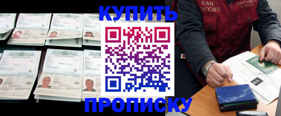 регистрация для школы в Тихвине